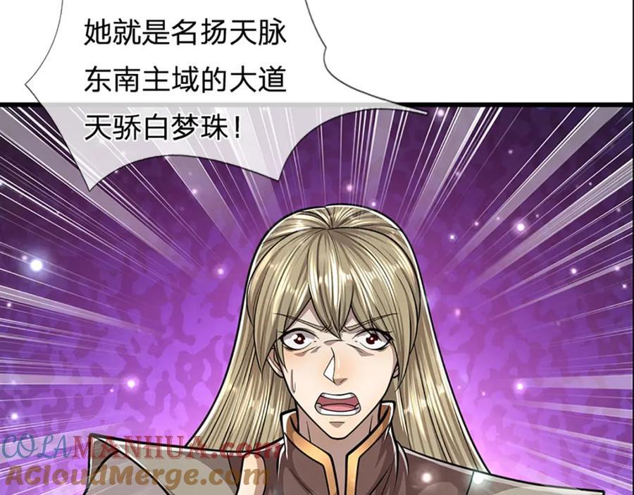 第261话 血口喷人，得到宽恕45