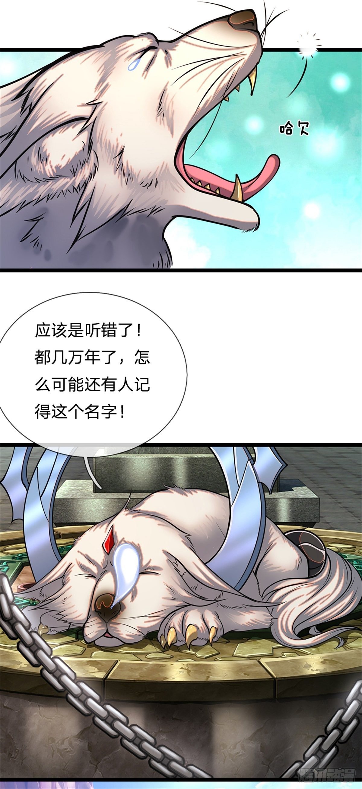 第4话 最快三天？一个小时！14