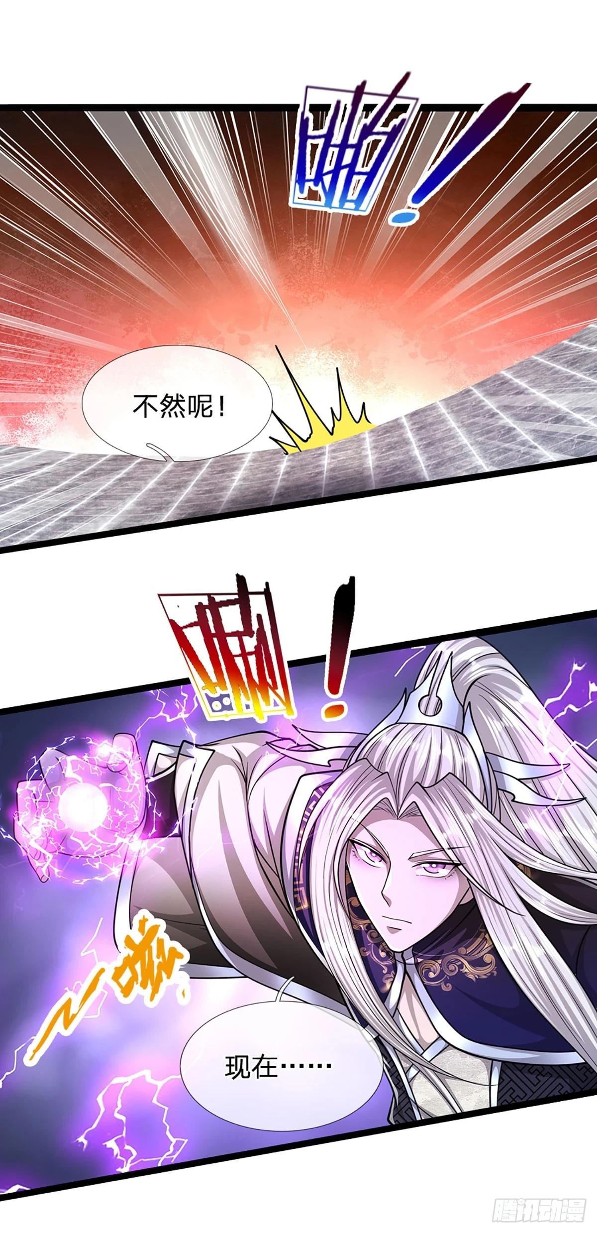 第201话 百足之虫，死而不僵18