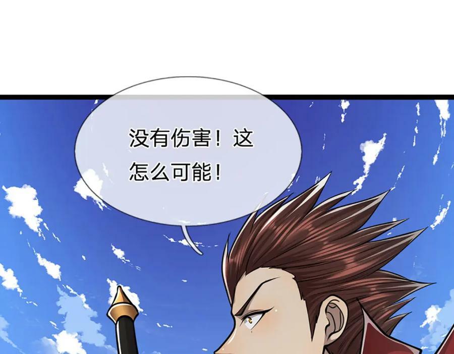 第249话 摊上大事，一起清场114