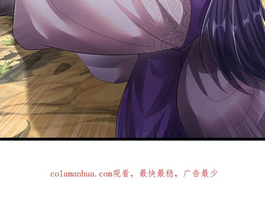 第262话 斩灭首席，摘下狗头134
