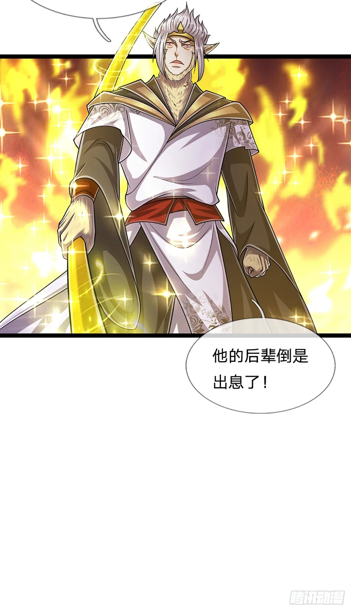 第210话 魂兮归来，小白降临37