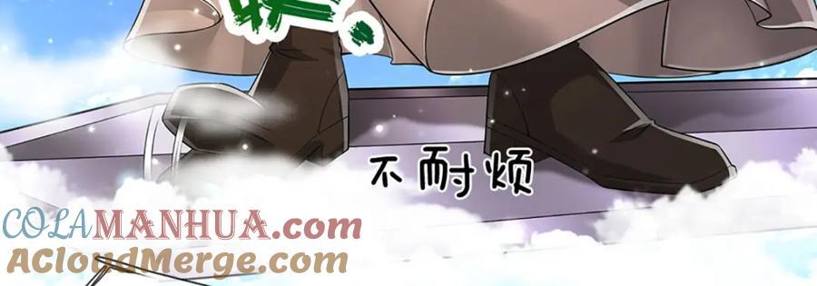 第273话 公主现世，斩了此子78