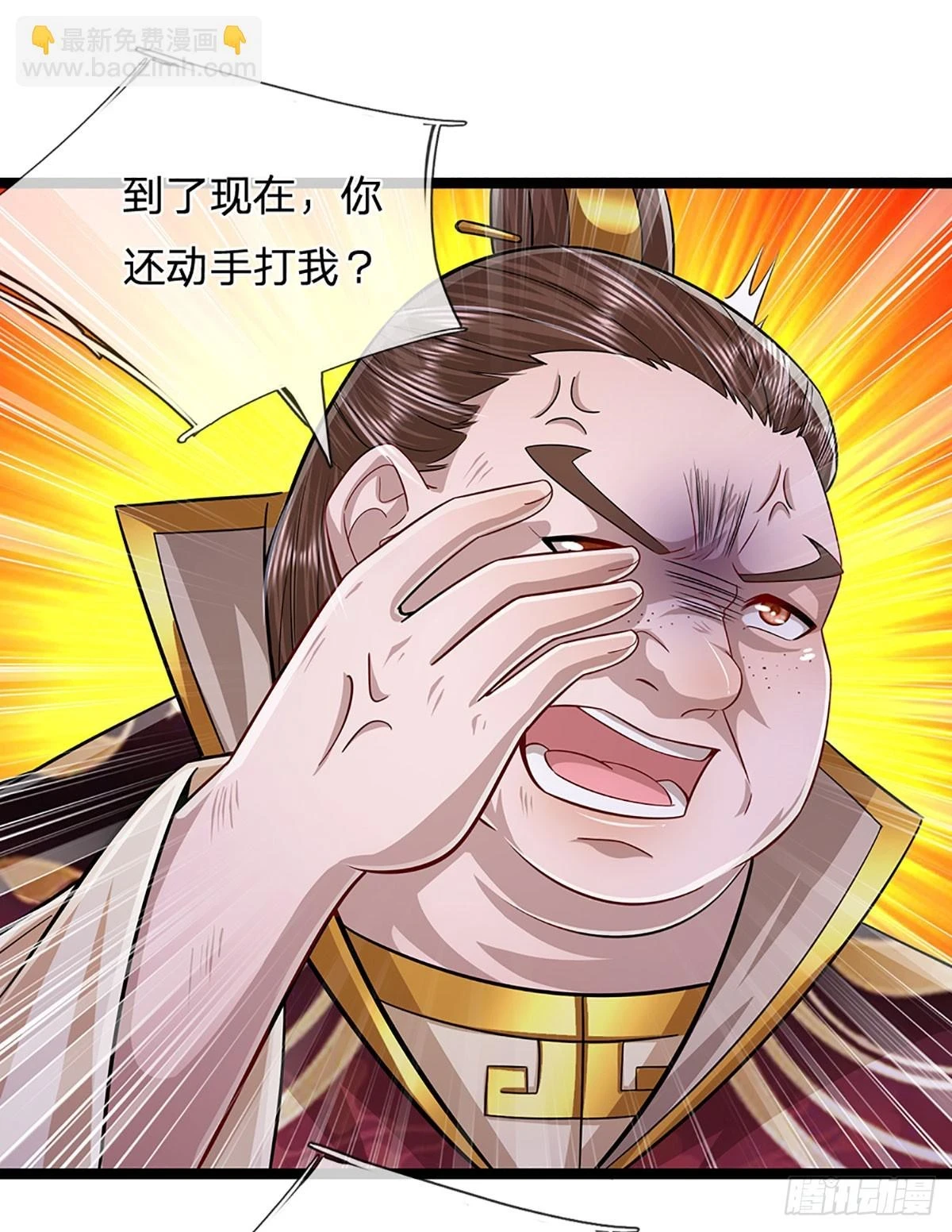 第208话 待宰羔羊，覆灭在即25