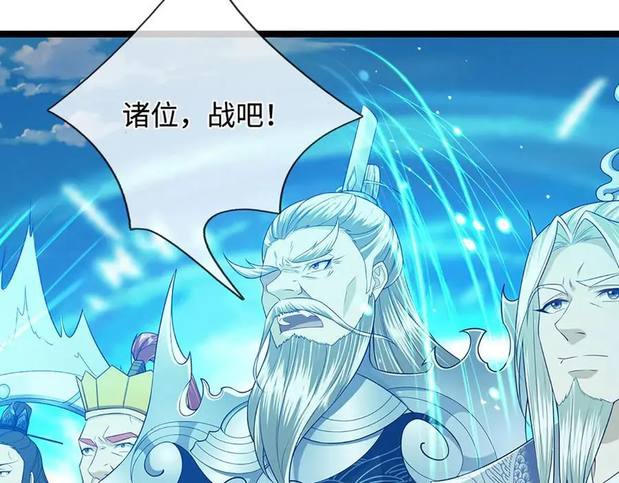 第322话 正牌大帝，琴音灭人45