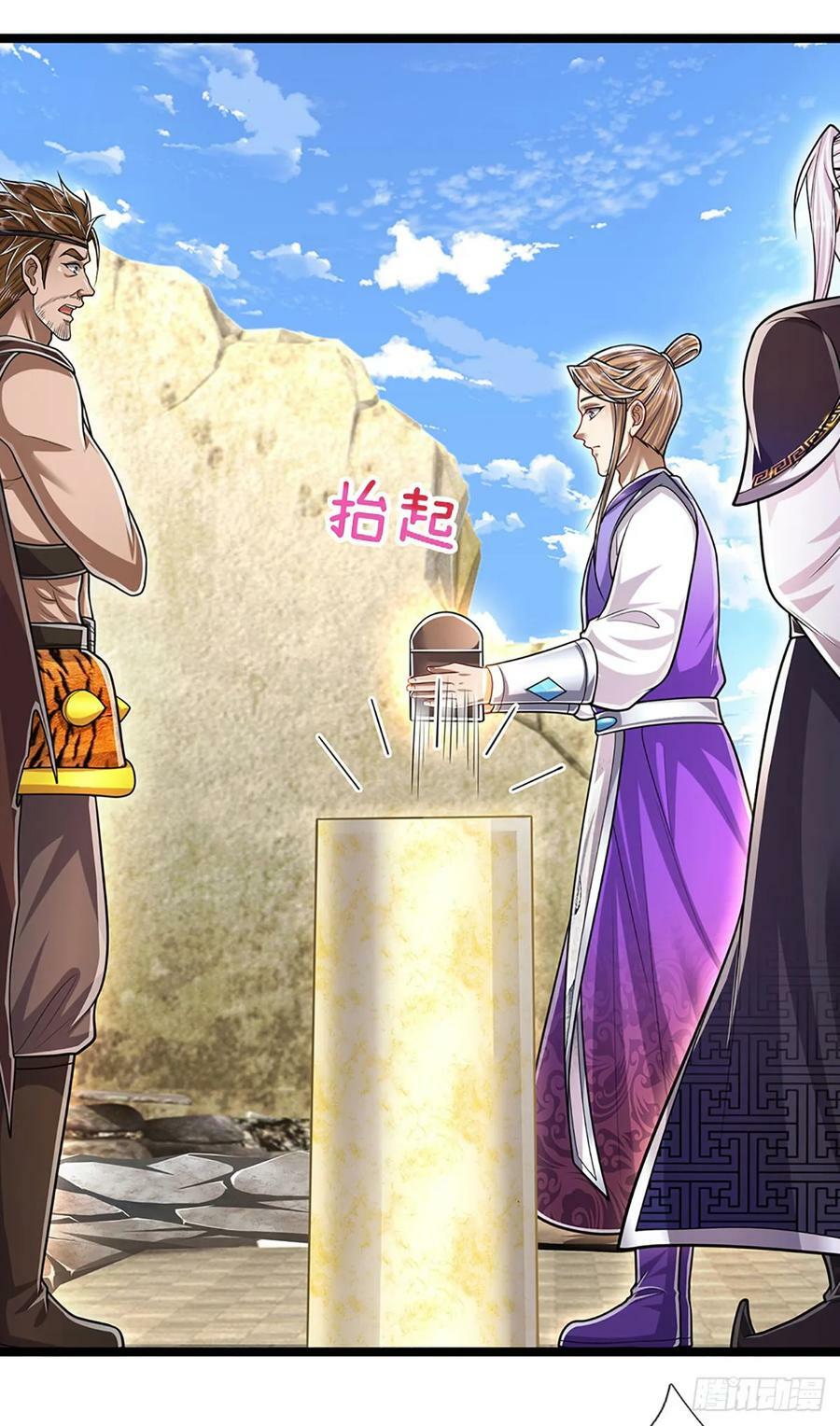 第218话 新的征程，万战之路5