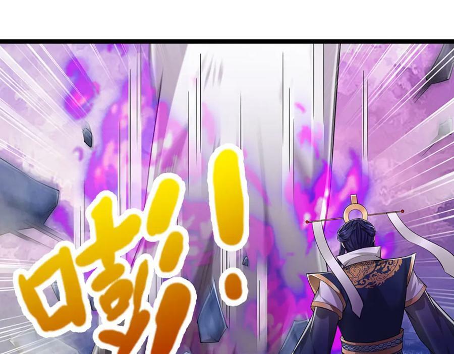 第234话 突然闪避，虎头之上90