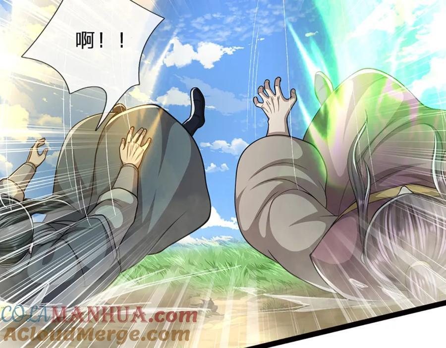 第272话 浪过之后，修为皆失12
