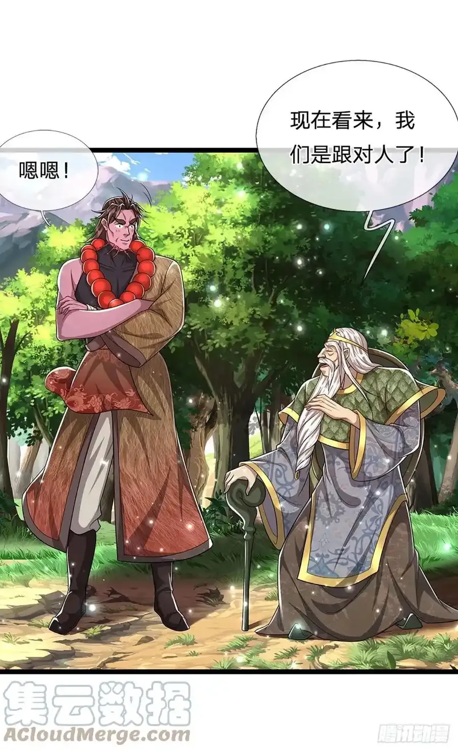 第104话 别折腾了, 挣扎没用22