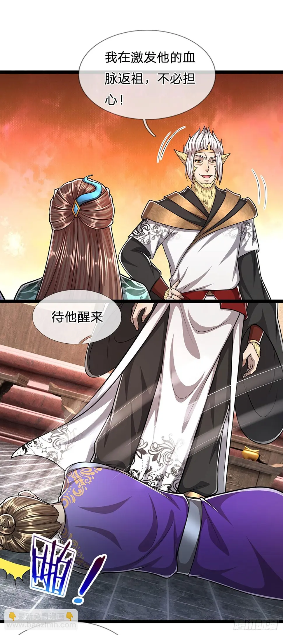 第211话 天雷狂劈，果然不怂22