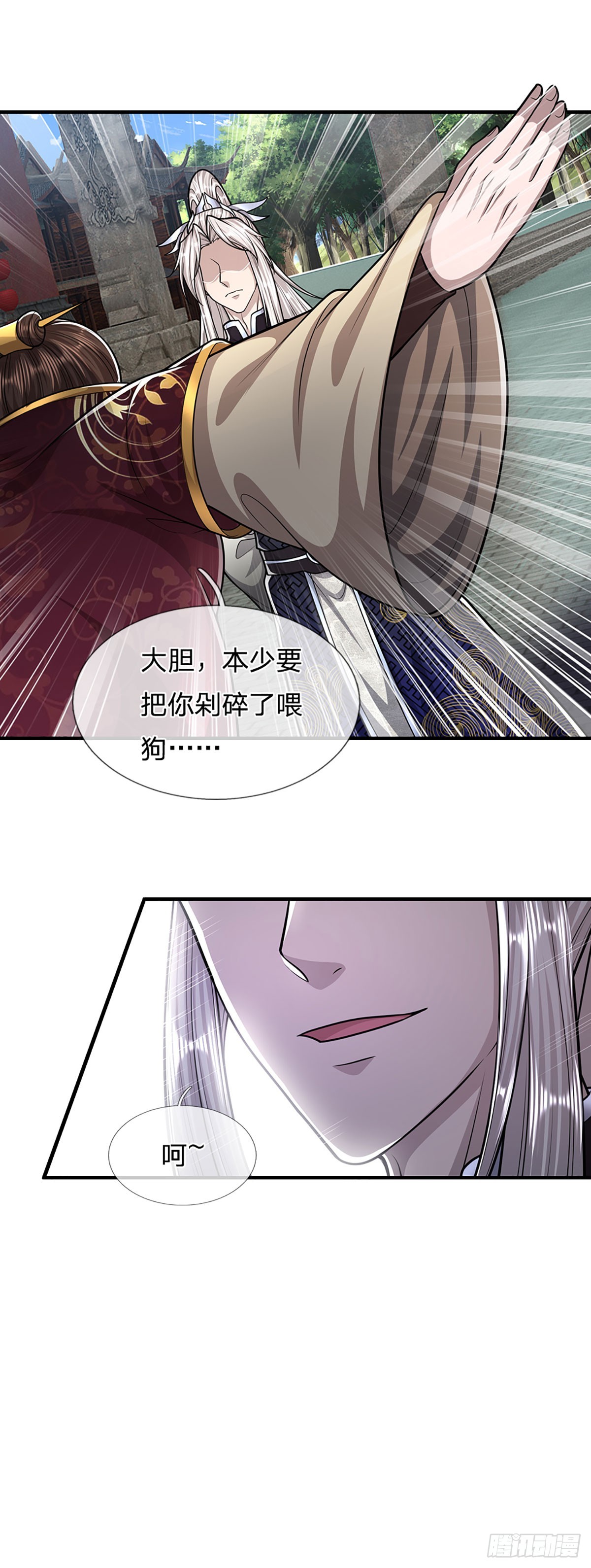 第187话 奴仆欺主，天理难容11