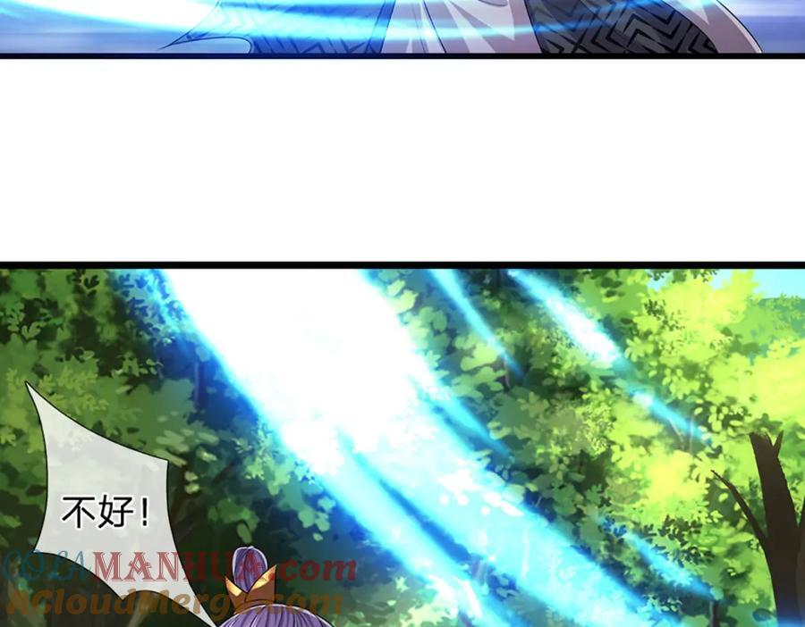 第259话 如此戏耍，查找下落28