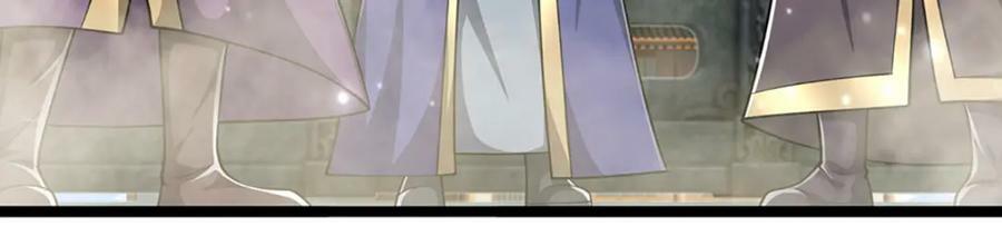 第252话 摇出师父，找回场子6
