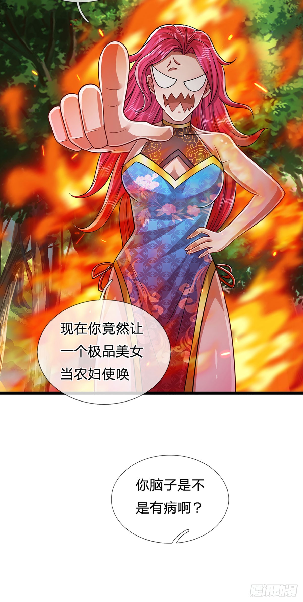 第183话 黄花闺女，被当农妇15