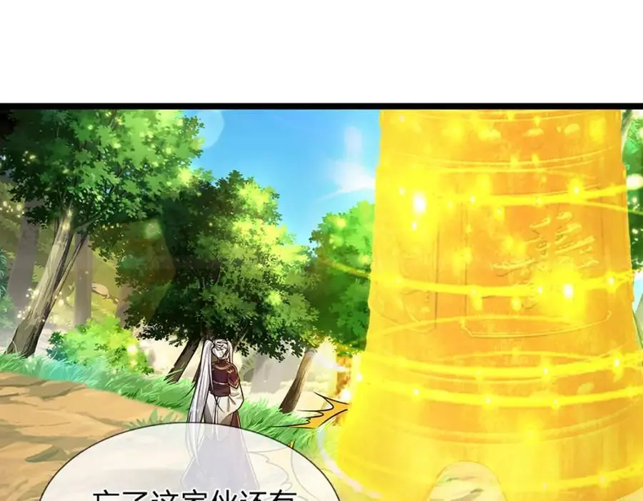 第294话 四大金刚，土鸡瓦狗62