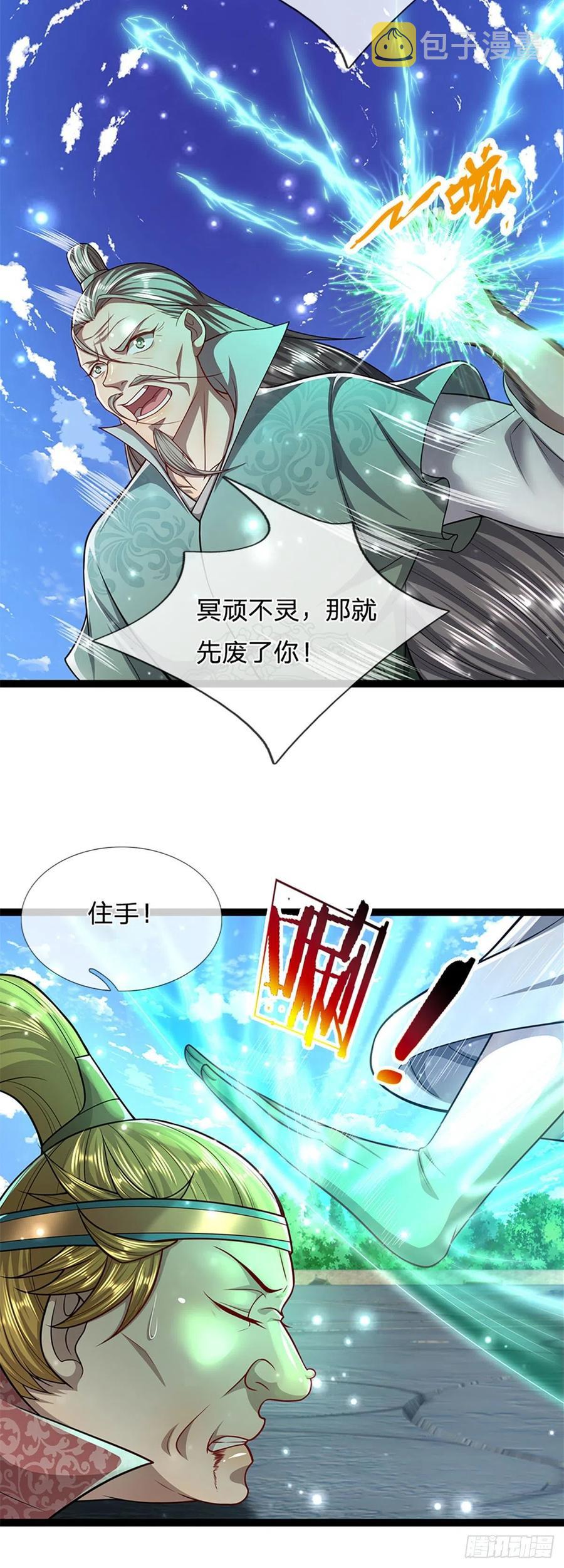 第89话 罢免大会，是个考验27