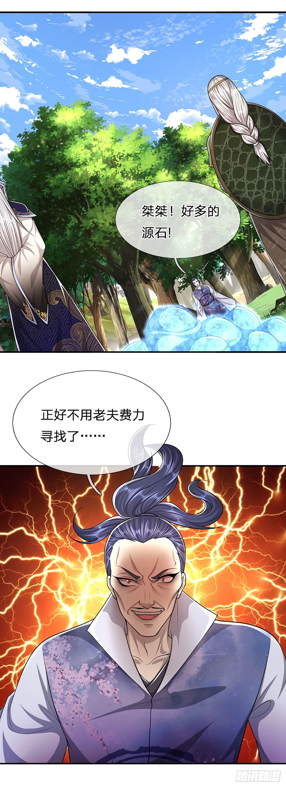 第135话 这个邪修，从何而来10