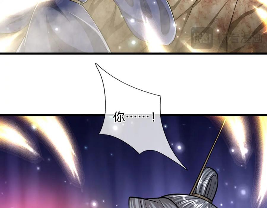 第264话 神通妖法，攻击自己115