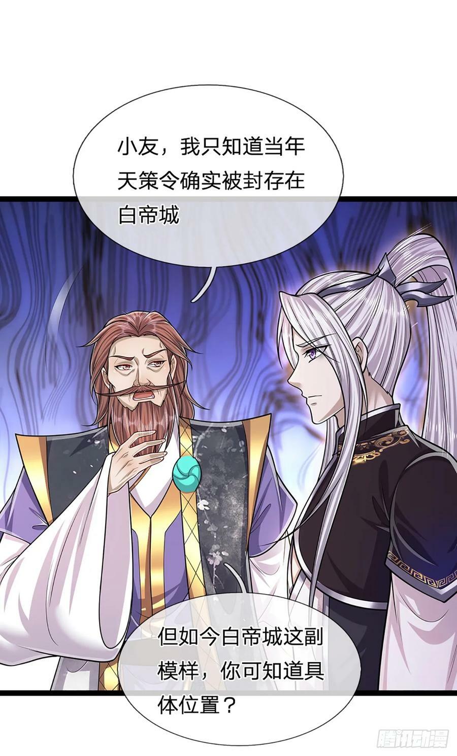 第214话 城虽被毁，根基仍在15
