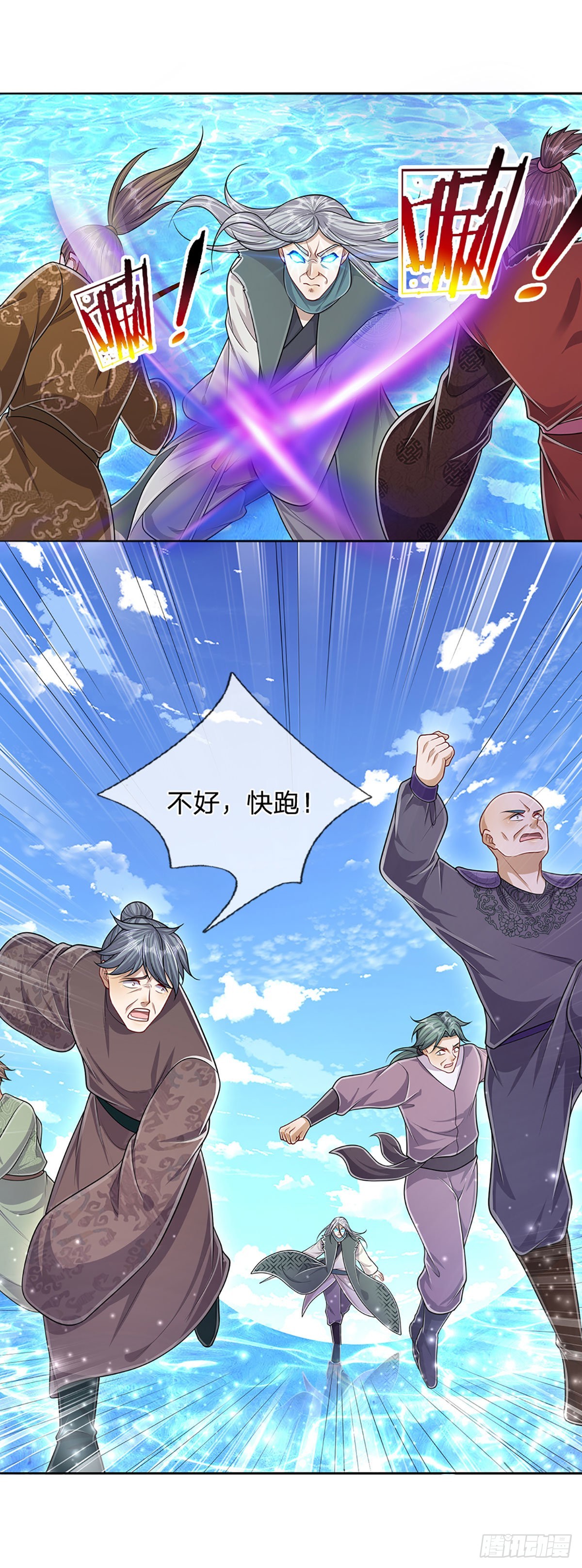 第142话 一经出世，撼动万域17
