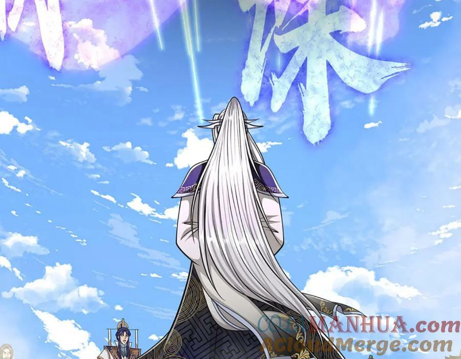 第252话 摇出师父，找回场子52