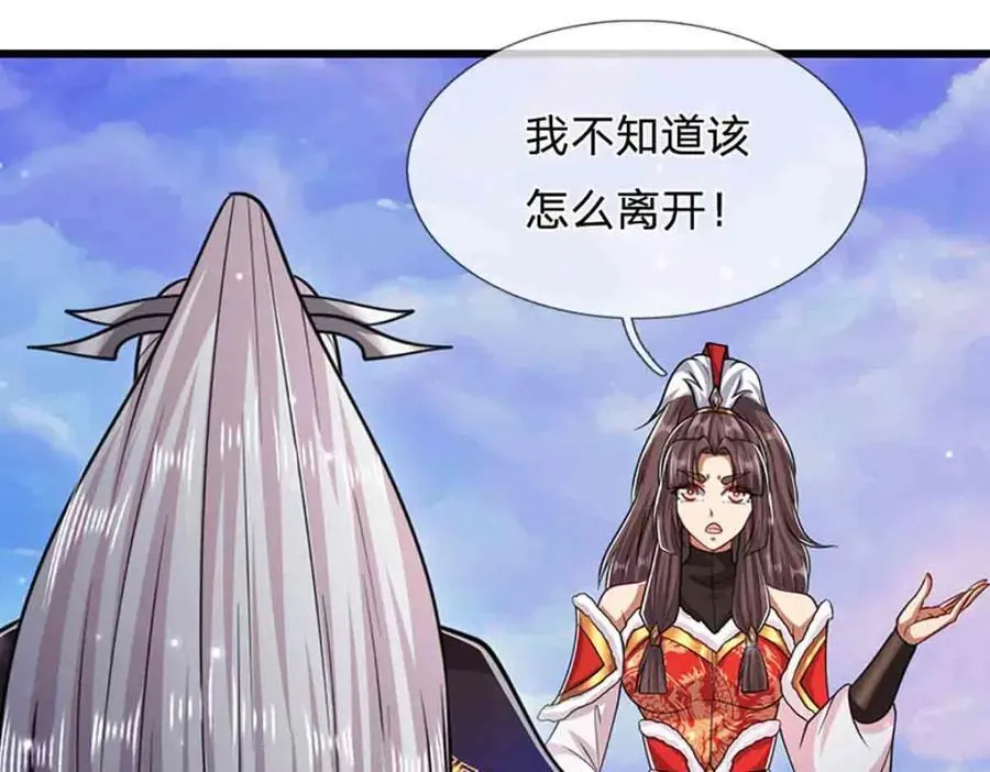第309话 我与陆沉，势不两立70