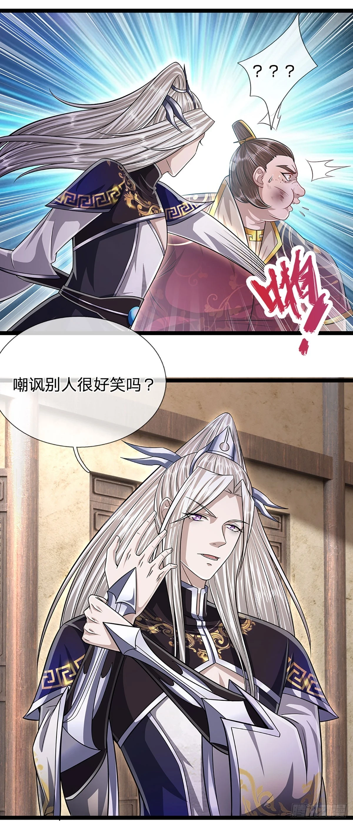 第208话 待宰羔羊，覆灭在即24