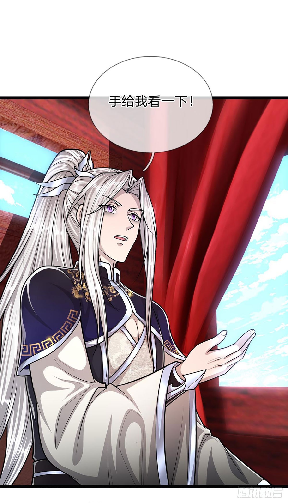 第184话 白家先祖，一只白猿19
