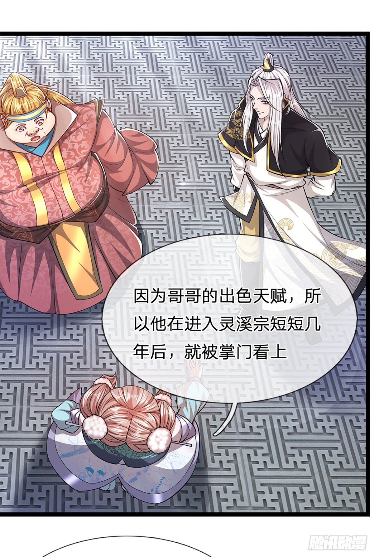 第51话 反客为主，突然失踪22