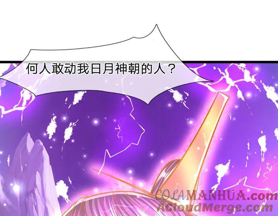 第251话 结下因果，瞬间脱逃12