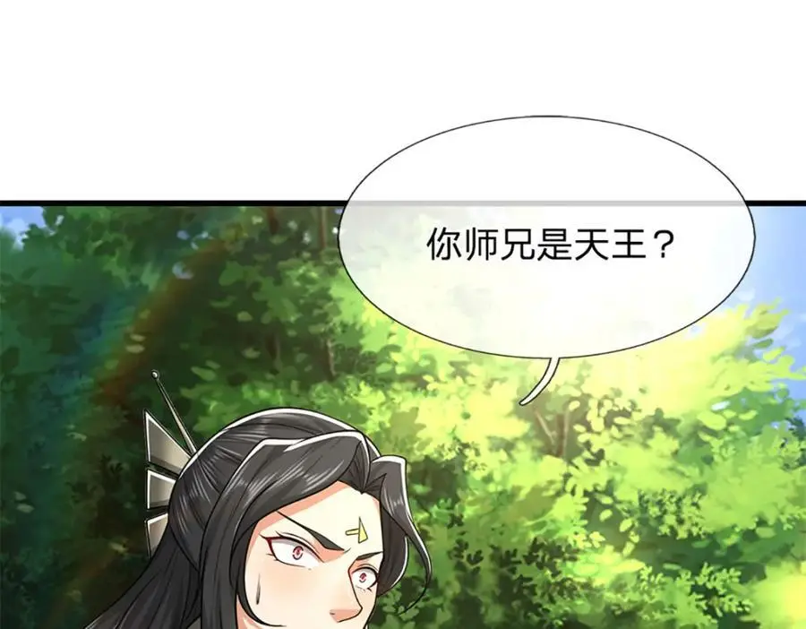 第292话 闯入老巢，无法和解68