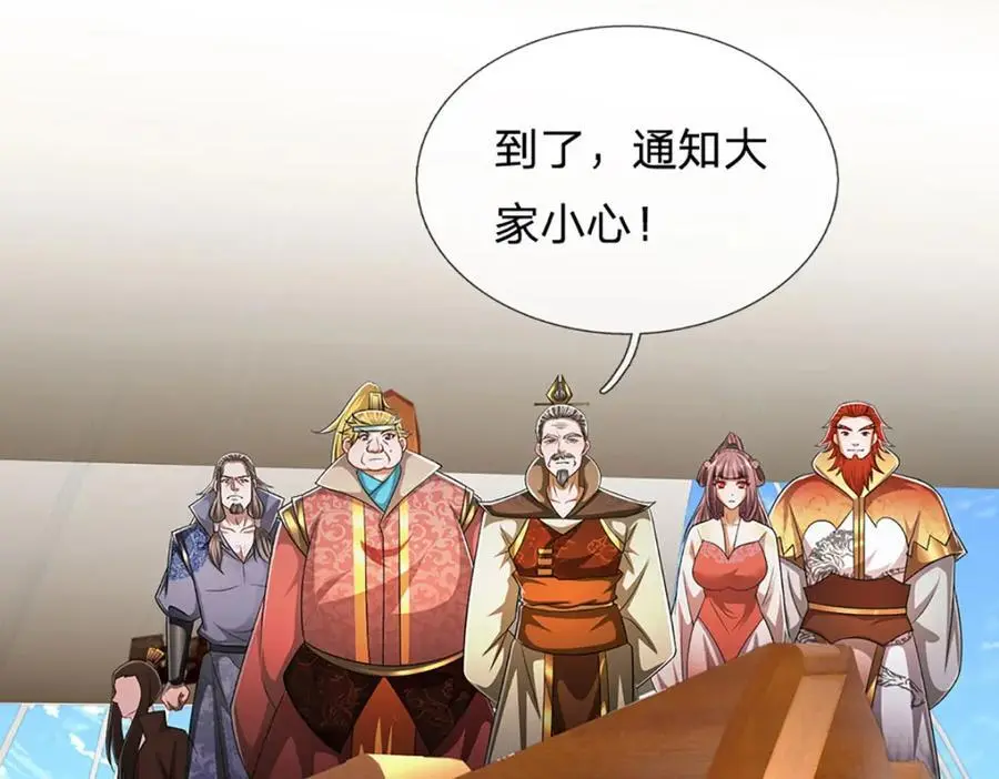 第290话 帝兵之威，化作血影110
