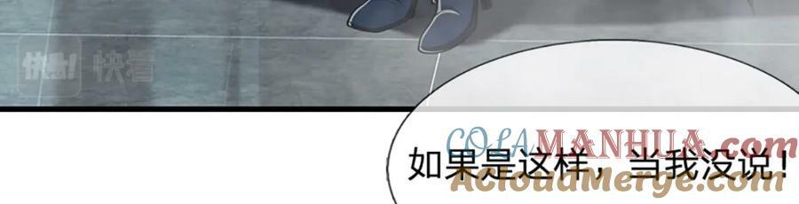 第246话 挡我者灭，放马过来66