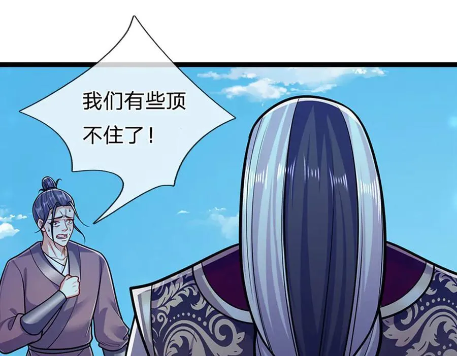 第311话 雷霆老祖，横空出世17