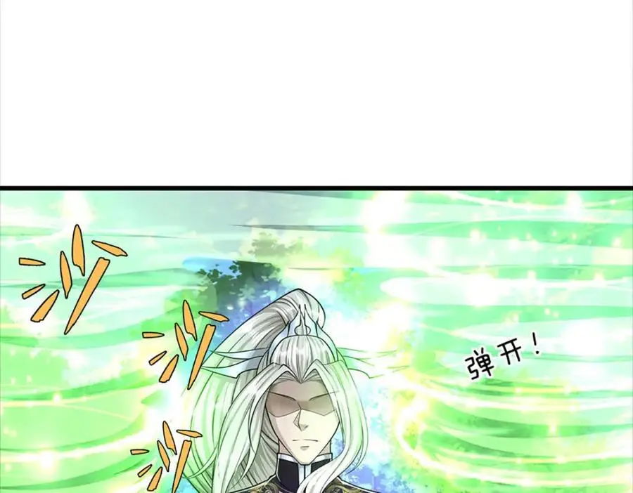第284话 给我跪下，除了陆沉27