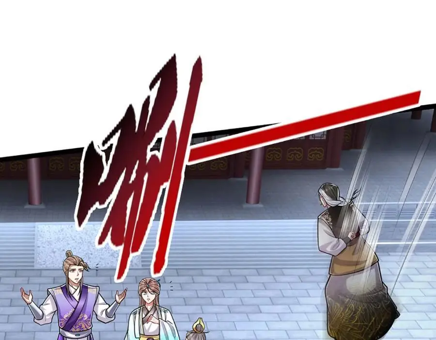 第299话 陆沉就是我大哥34