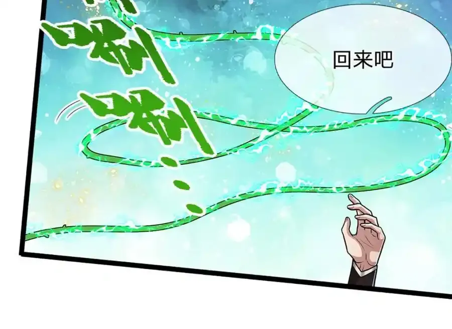 第301话 大力无比，诡异杂鱼31