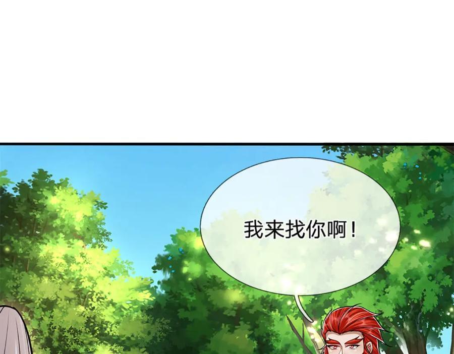 第255话 找到靠山，还想逃跑49