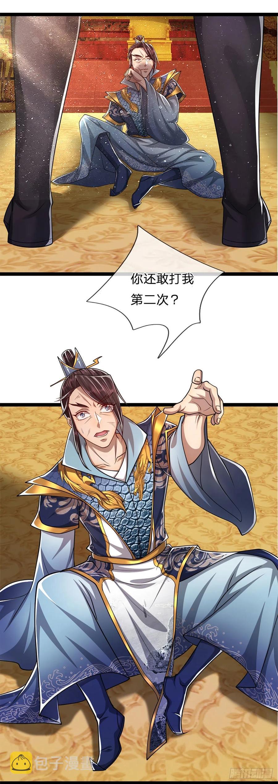 第83话 趁机威胁，再打一次25