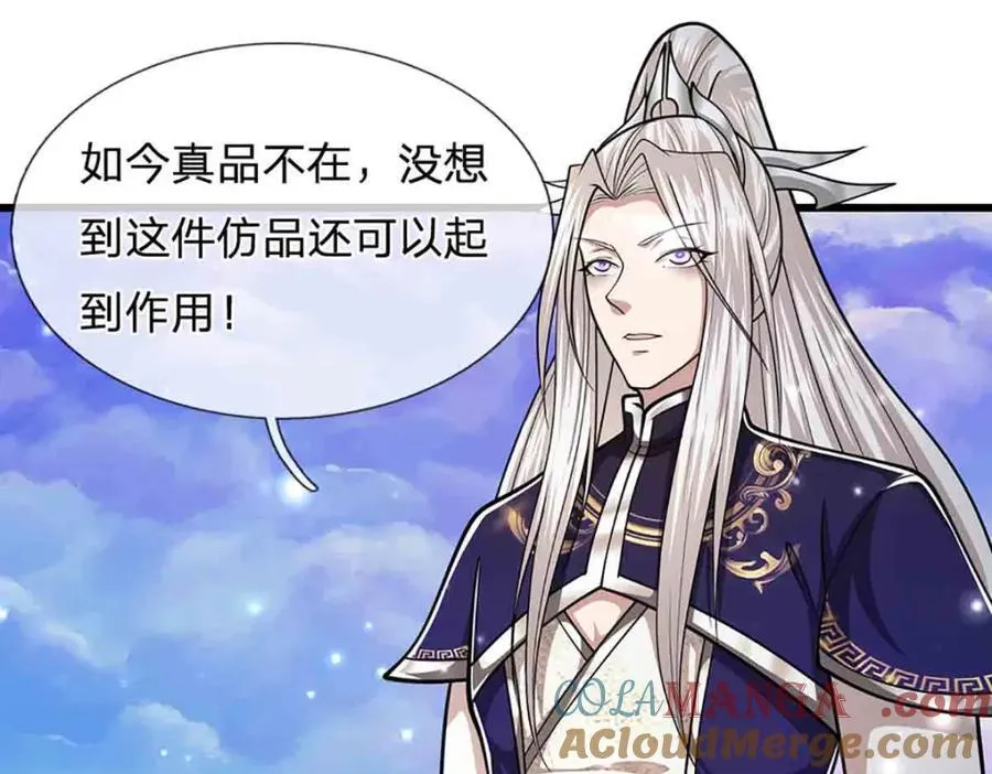 第308话 真血加持，空间利刃44