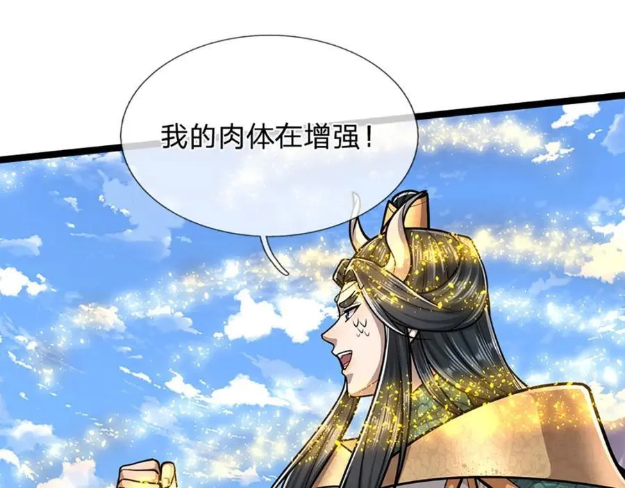 第303话 踏入古殿，寻真机缘15