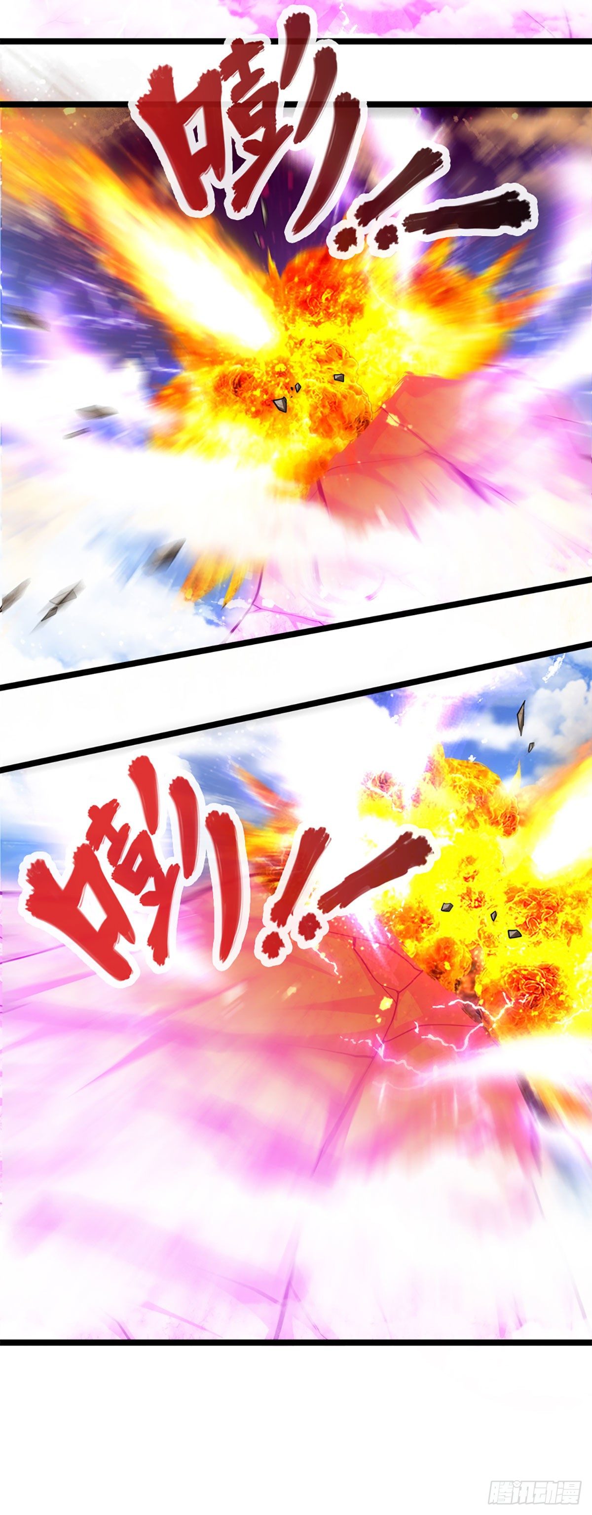 第69话 召唤石怪，毫发未伤19