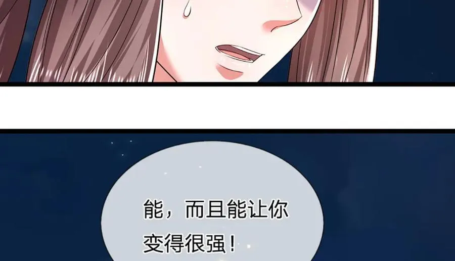 第306话 大罗金骨，放血开路11