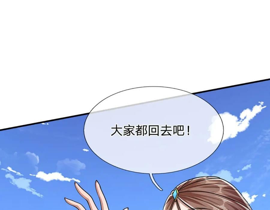 第241话 偶遇劲敌！10