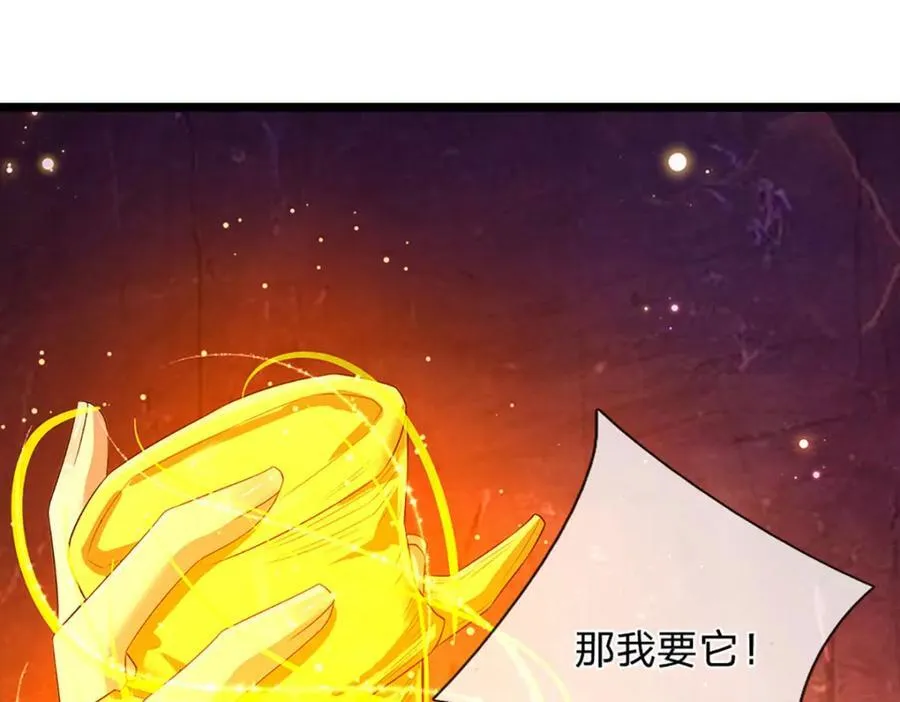 第306话 大罗金骨，放血开路15