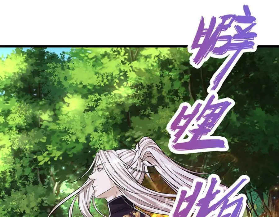 第289话 魂飞魄散，安然无恙89