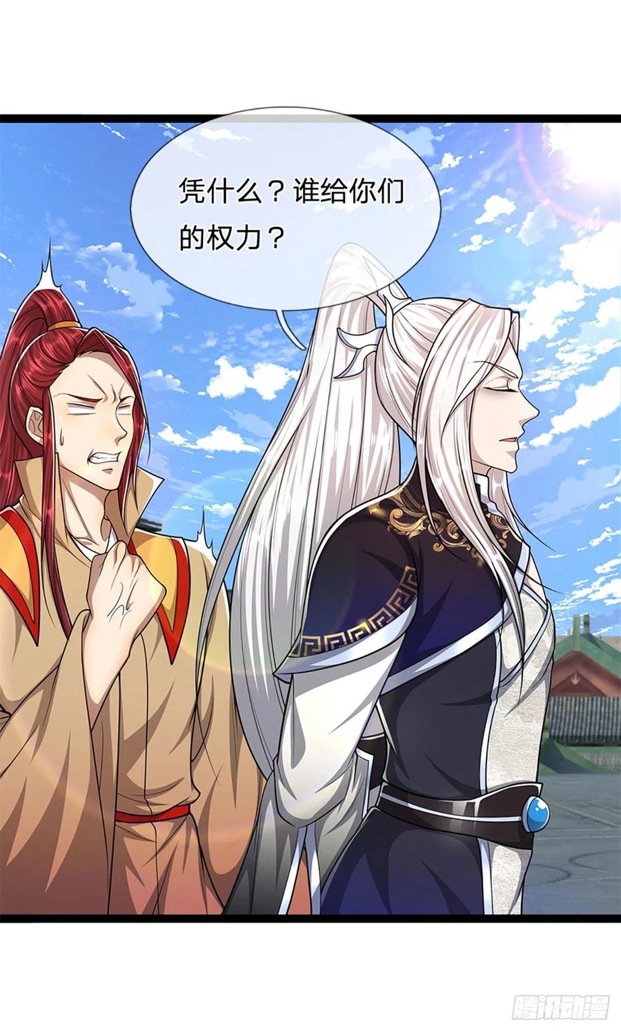第90话 幡然醒悟，为时未晚3