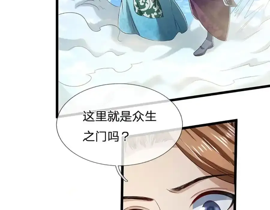 第302话 玄黄之气，洗脉伐髓55