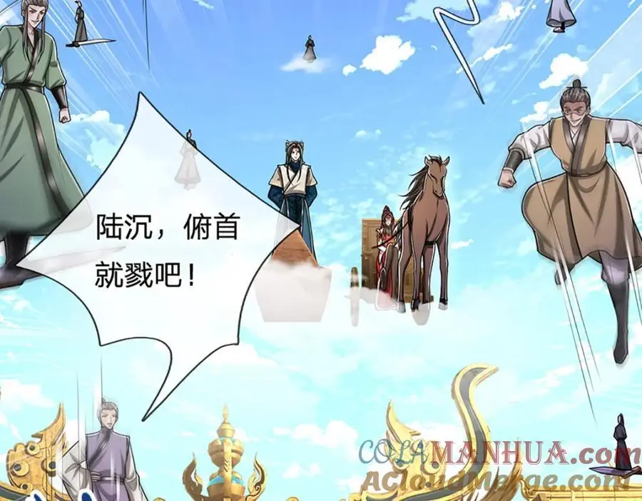 第292话 闯入老巢，无法和解30