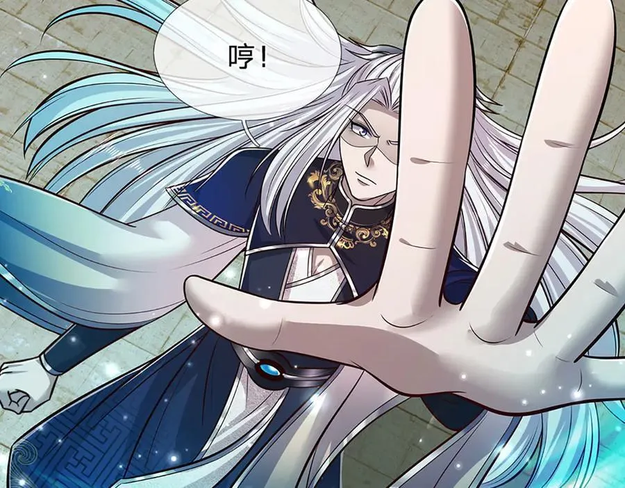 第320话 习得狗爬，自称人皇35
